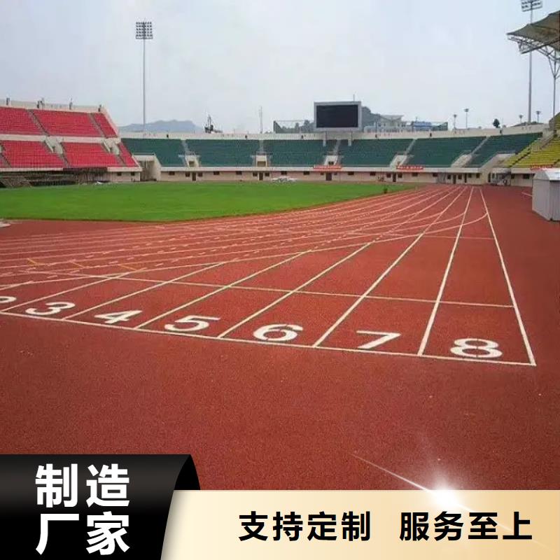 环保型塑胶跑道塑胶网球场多种工艺