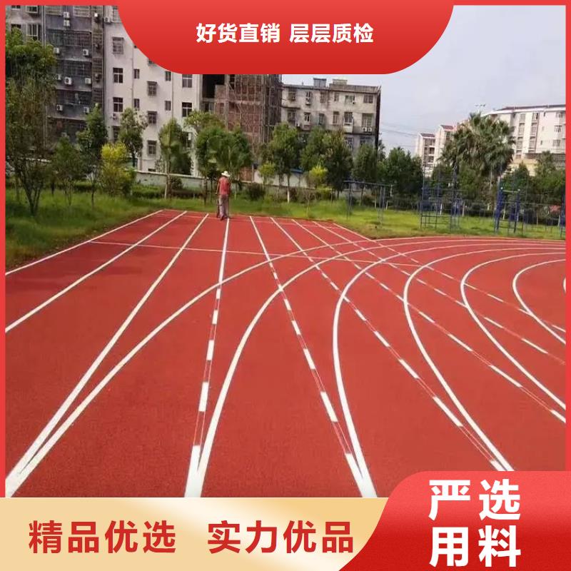 环保型塑胶跑道排球场用心制作