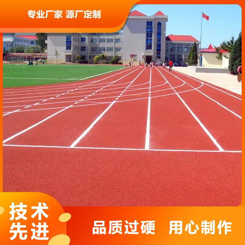 环保型塑胶跑道【幼儿园地垫】厂家直接面向客户