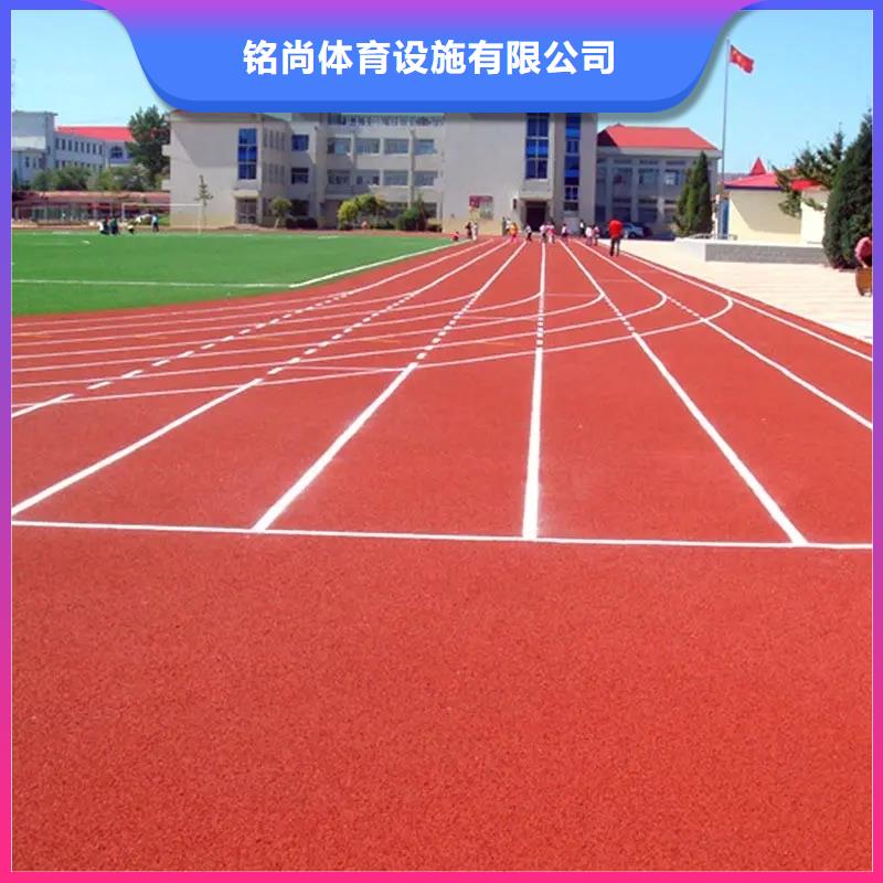 环保型塑胶跑道橡胶跑道供应商