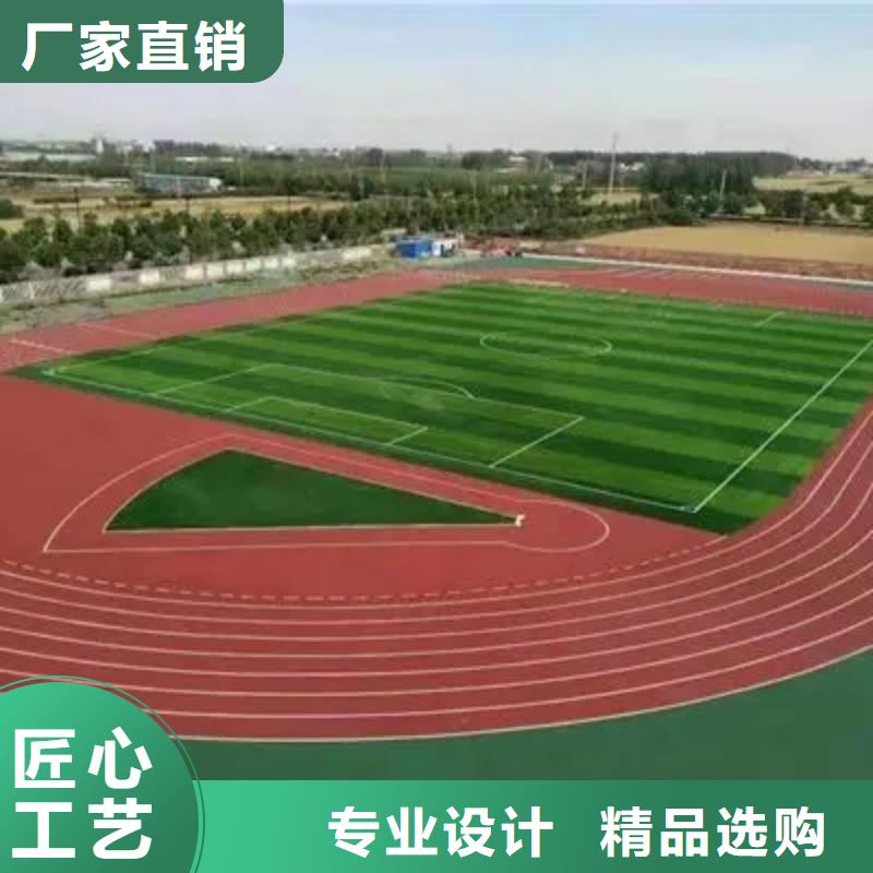 环保型塑胶跑道pvc篮球场地真实拍摄品质可靠