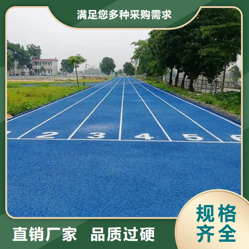 环保型塑胶跑道-橡胶跑道大厂生产品质