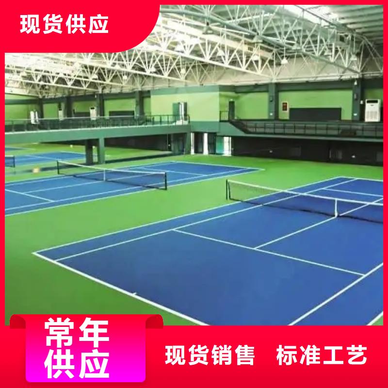 环保型塑胶跑道步道塑胶跑道现货销售