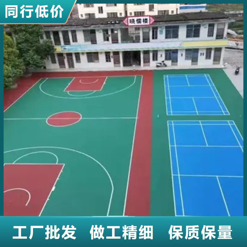 环保型塑胶跑道,【围网】实力雄厚品质保障