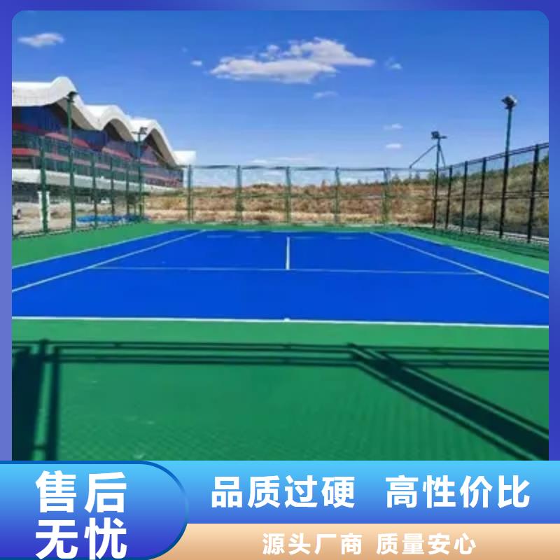 环保型塑胶跑道塑胶跑道规格型号全