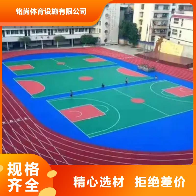 环保型塑胶跑道【跑步运动场】质检合格出厂