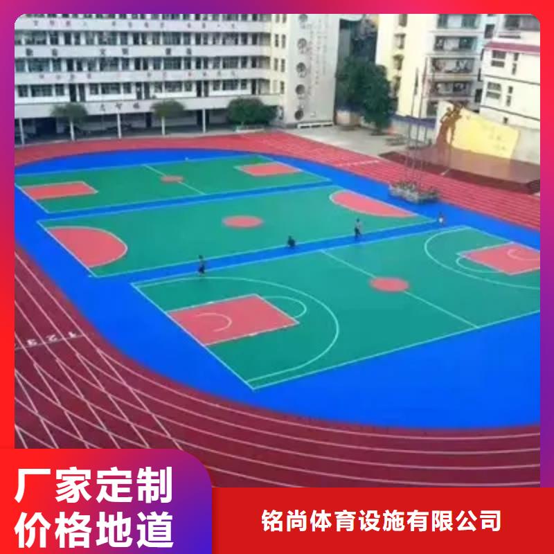 【环保型塑胶跑道】透气性跑道严格把控每一处细节