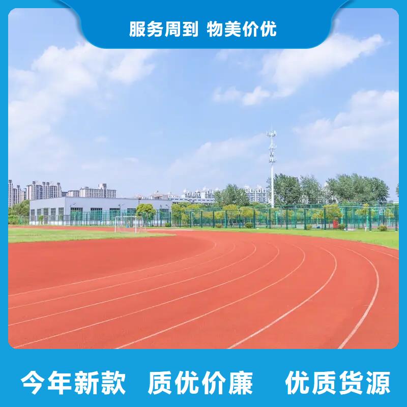 环保型塑胶跑道室内羽毛球场质检合格出厂