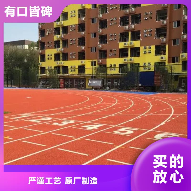 环保型塑胶跑道体育馆网球场厂家拥有先进的设备