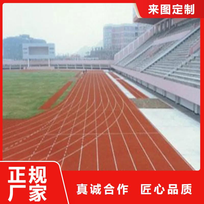 环保型塑胶跑道排球场用心制作