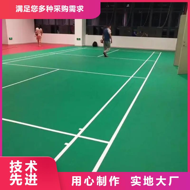 环保型塑胶跑道围网联系厂家