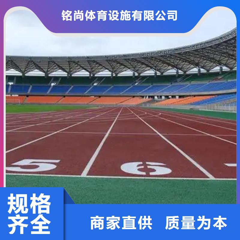 环保型塑胶跑道-橡胶跑道大厂生产品质