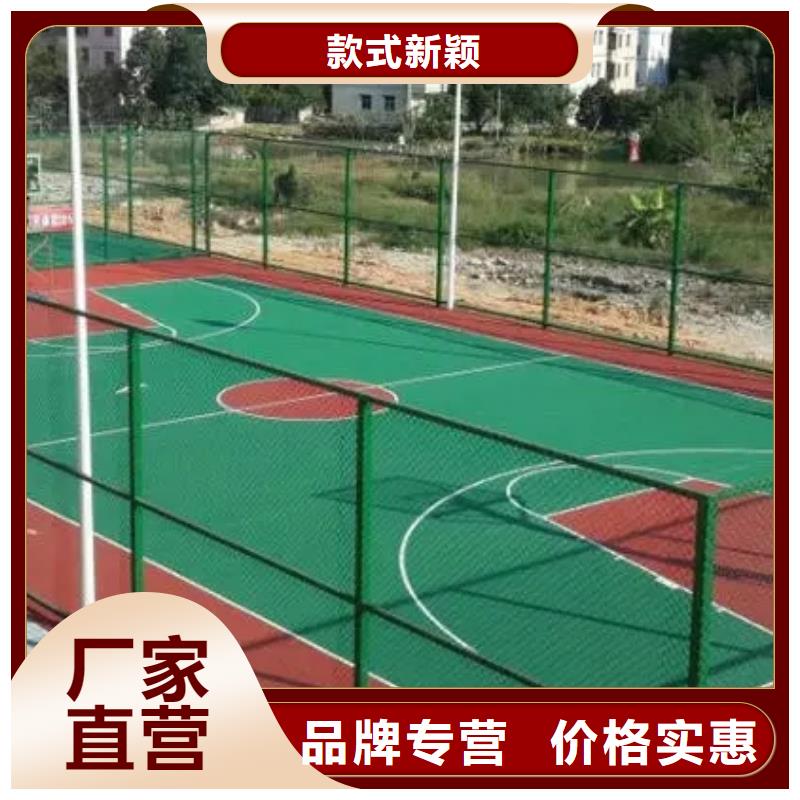 【环保型塑胶跑道】pvc地板诚信经营