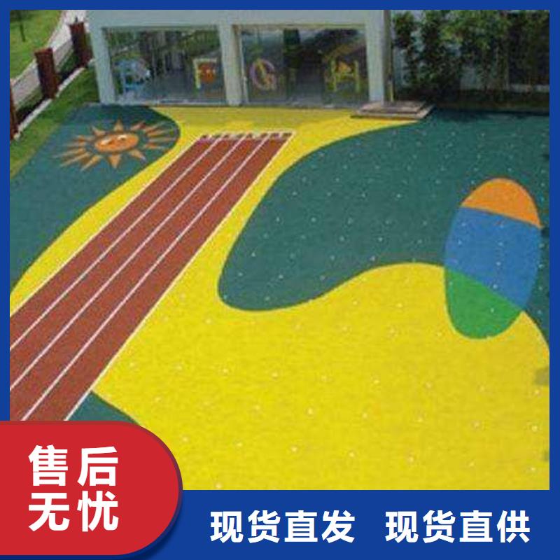 环保型塑胶跑道,印花型跑道质量不佳尽管来找我