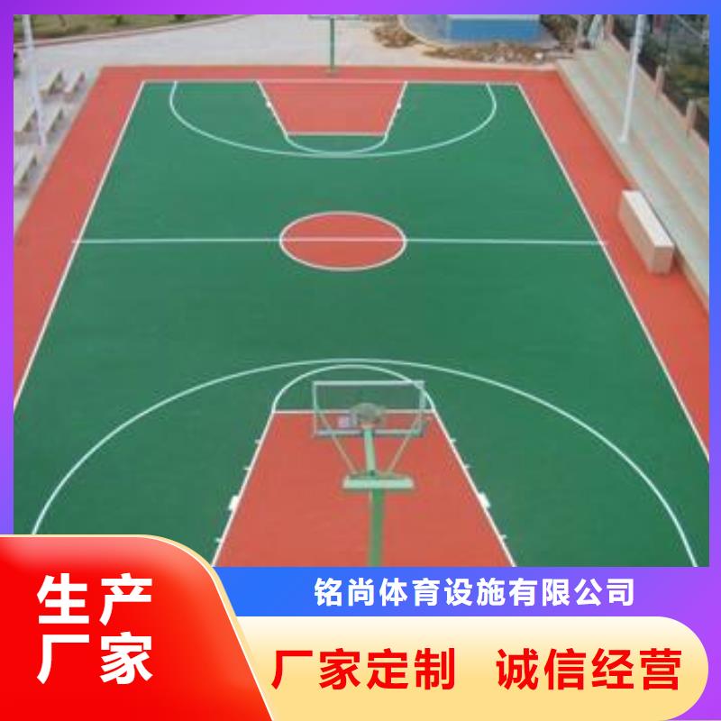 环保型塑胶跑道篮球场老品牌厂家