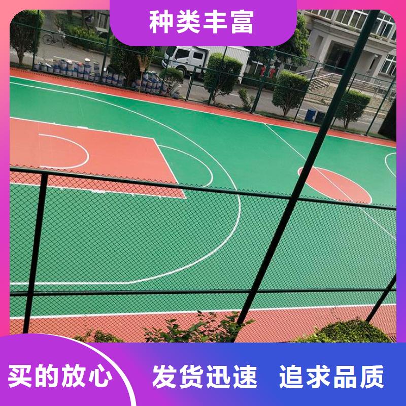 环保型塑胶跑道-透气性跑道质量为本