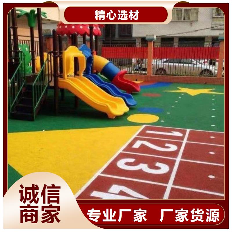 环保型塑胶跑道,【围网】实力雄厚品质保障