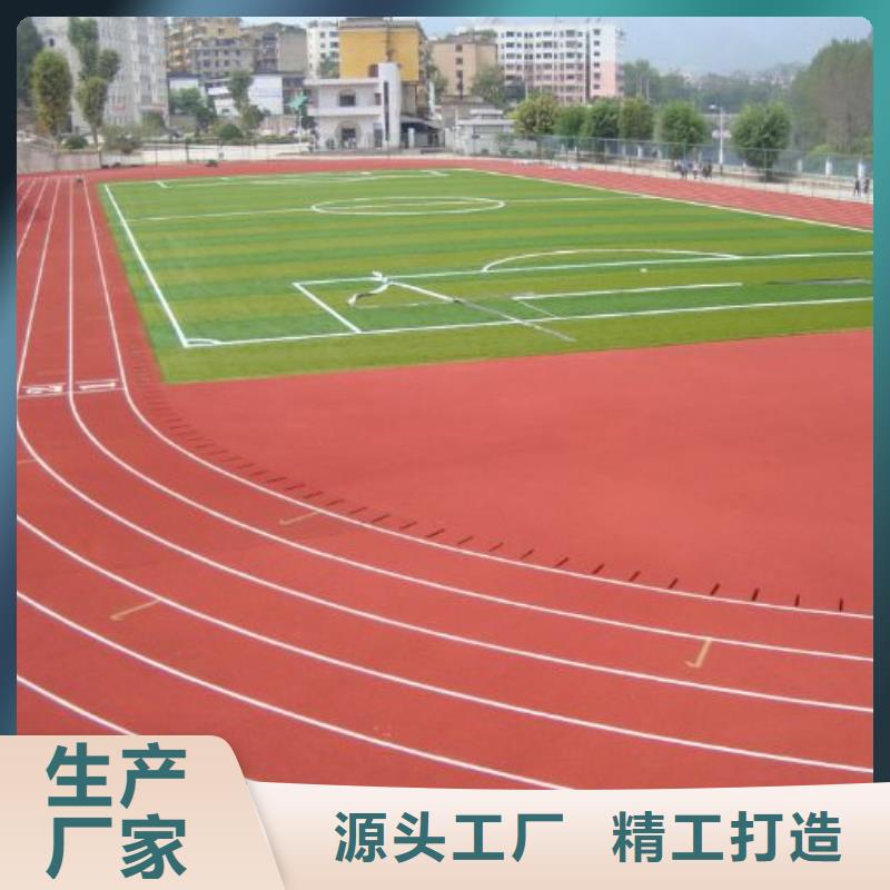 环保型塑胶跑道排球场用心制作