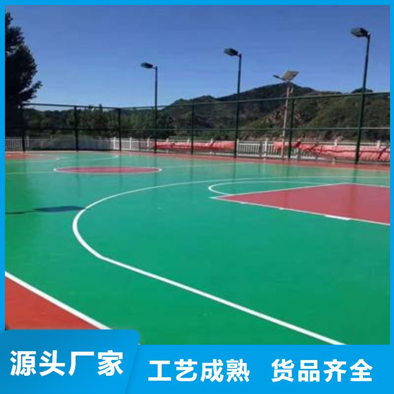 环保型塑胶跑道塑胶网球场多种工艺