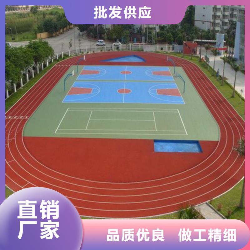 环保型塑胶跑道,【围网】实力雄厚品质保障
