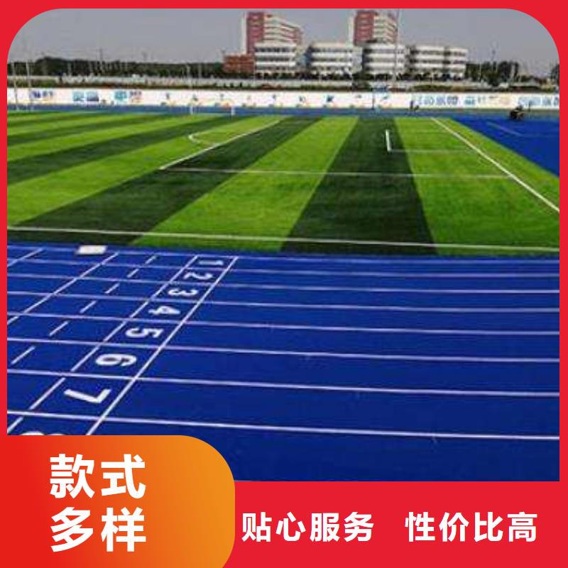 环保型塑胶跑道排球场用心制作