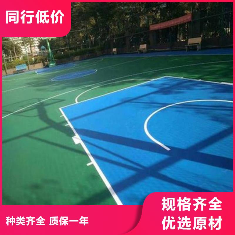 环保型塑胶跑道步道塑胶跑道现货齐全售后无忧
