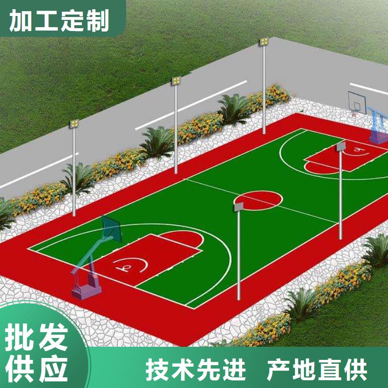 环保型塑胶跑道丙烯酸球场欢迎来电询价