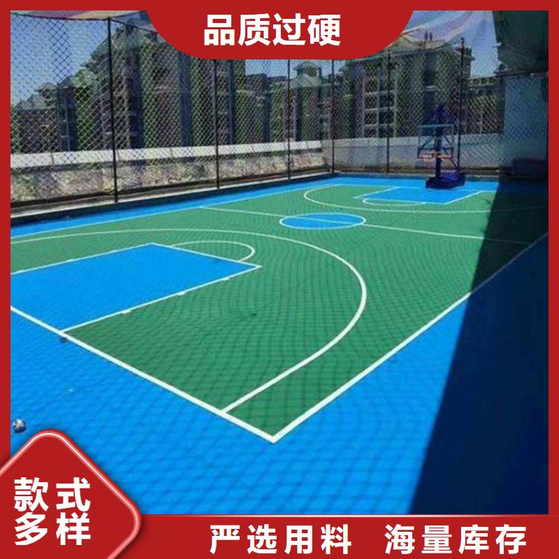 环保型塑胶跑道体育馆网球场产地源头好货