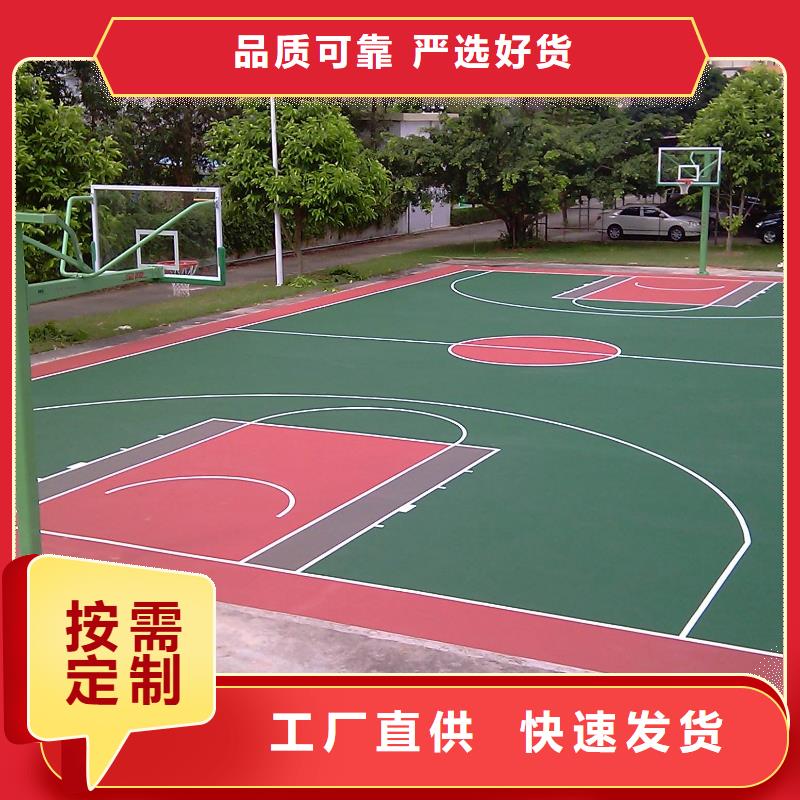 环保型塑胶跑道步道塑胶跑道专注细节更放心