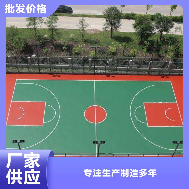 环保型塑胶跑道复合型塑胶跑道保障