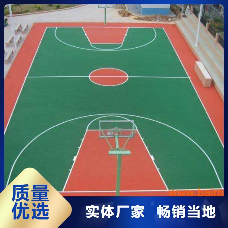 环保型塑胶跑道小区内塑胶跑道厂诚信经营
