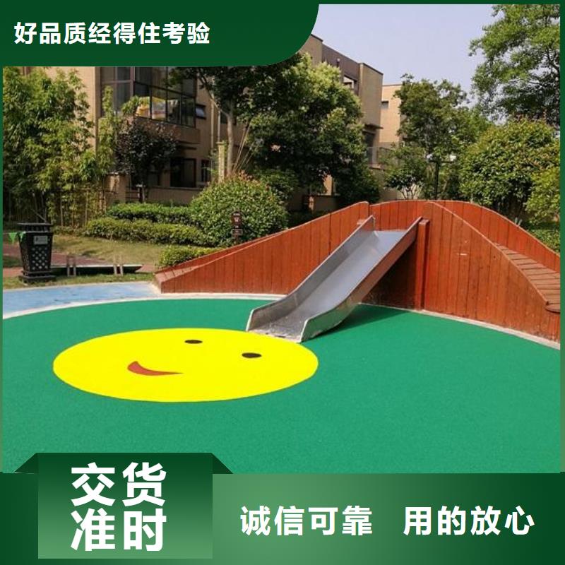 环保型塑胶跑道复合型塑胶跑道一站式采购