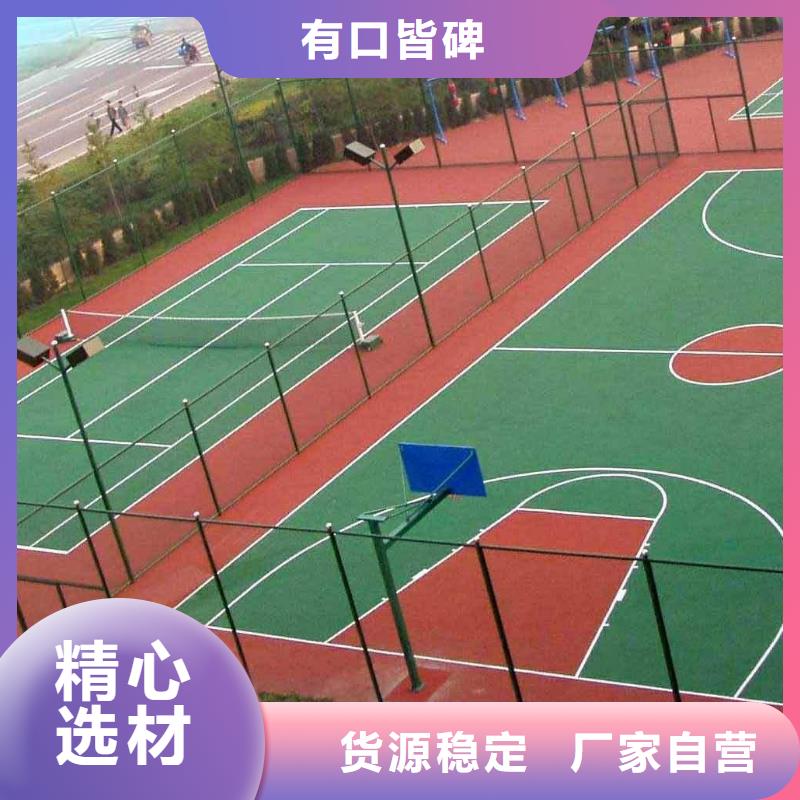 【环保型塑胶跑道】透气性跑道严格把控每一处细节