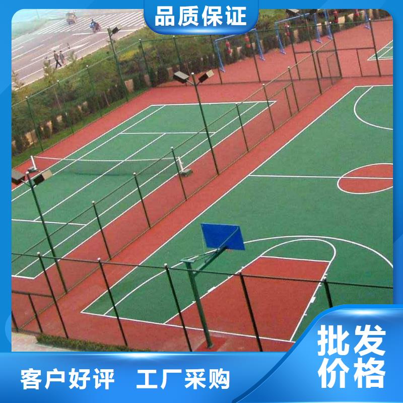 环保型塑胶跑道复合型塑胶跑道保障