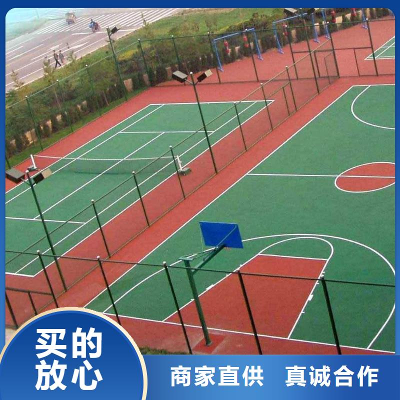 环保型塑胶跑道橡胶跑道供应商