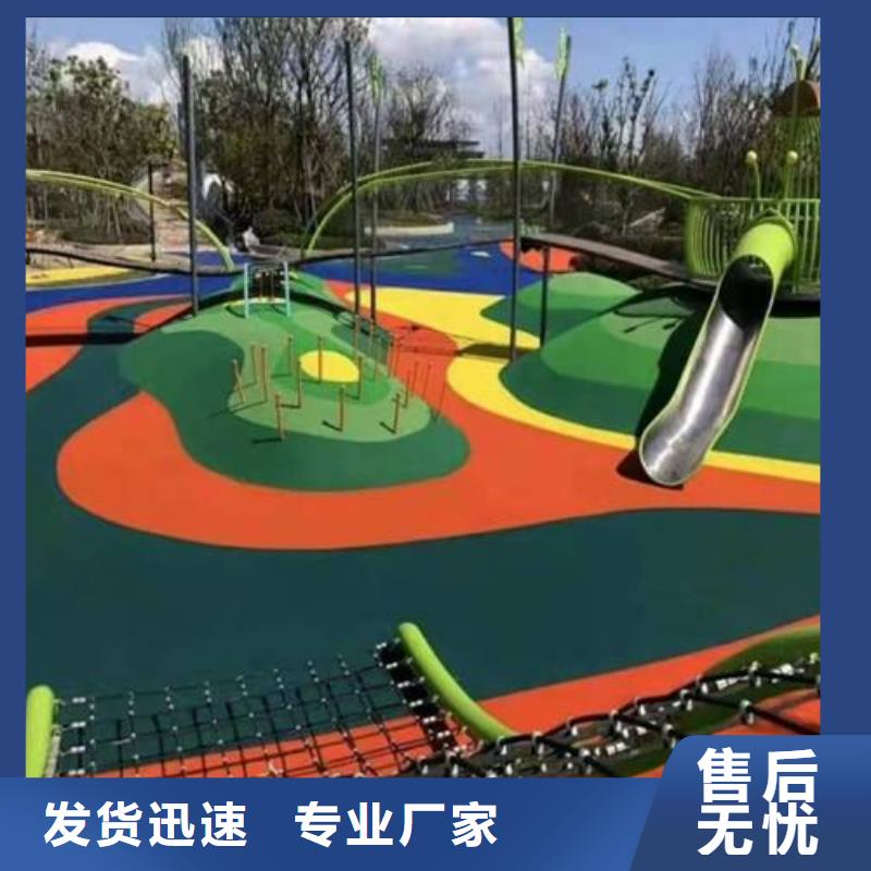 环保型塑胶跑道复合型塑胶跑道一站式采购