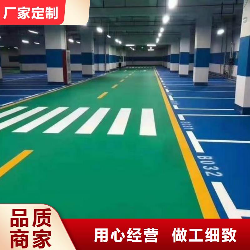 环保型塑胶跑道复合型塑胶跑道一站式采购