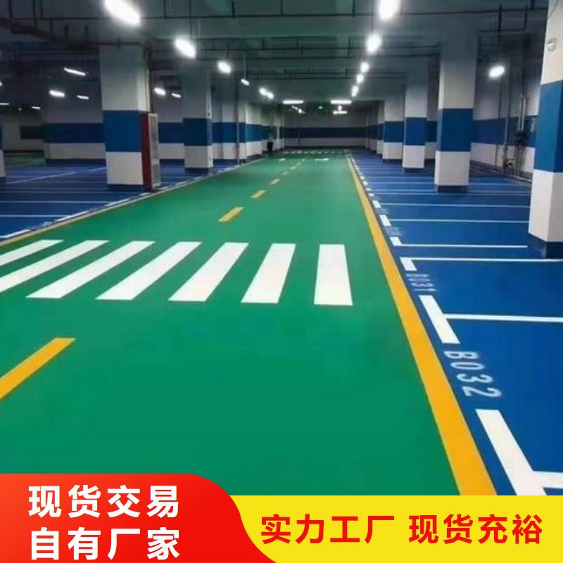 环保型塑胶跑道复合型塑胶跑道保障