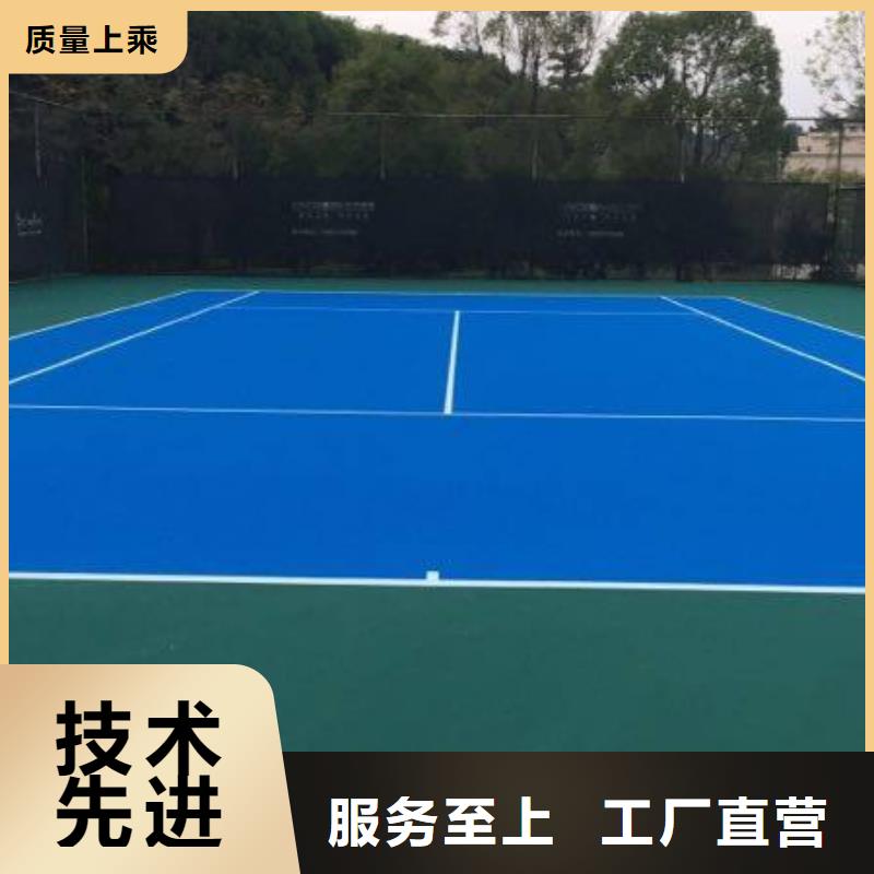 环保型塑胶跑道复合型塑胶跑道一站式采购