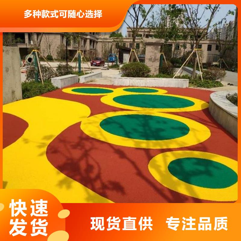 环保型塑胶跑道复合型塑胶跑道保障