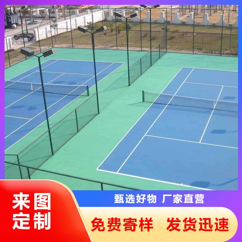 环保型塑胶跑道复合型塑胶跑道保障