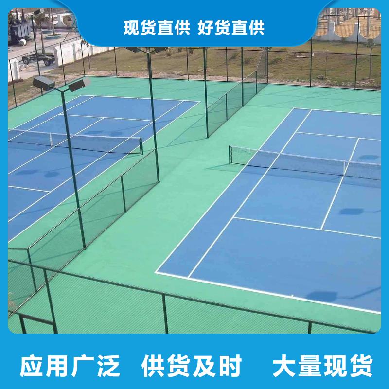 环保型塑胶跑道塑胶网球场多种工艺