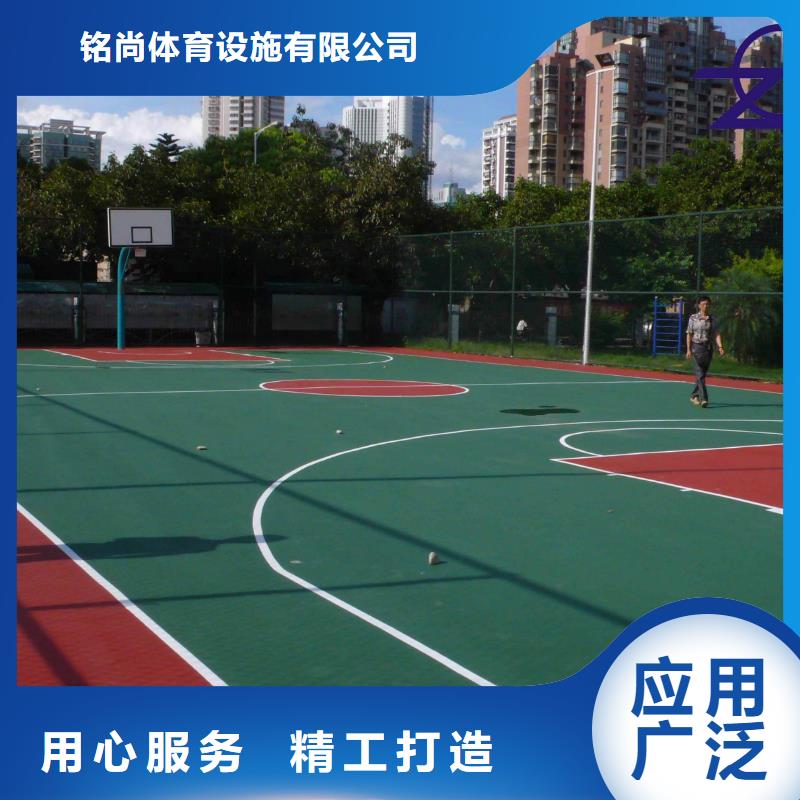 环保型塑胶跑道丙烯酸球场欢迎来电询价