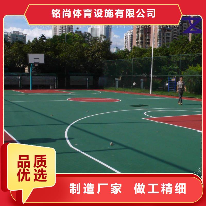 环保型塑胶跑道复合型塑胶跑道保障