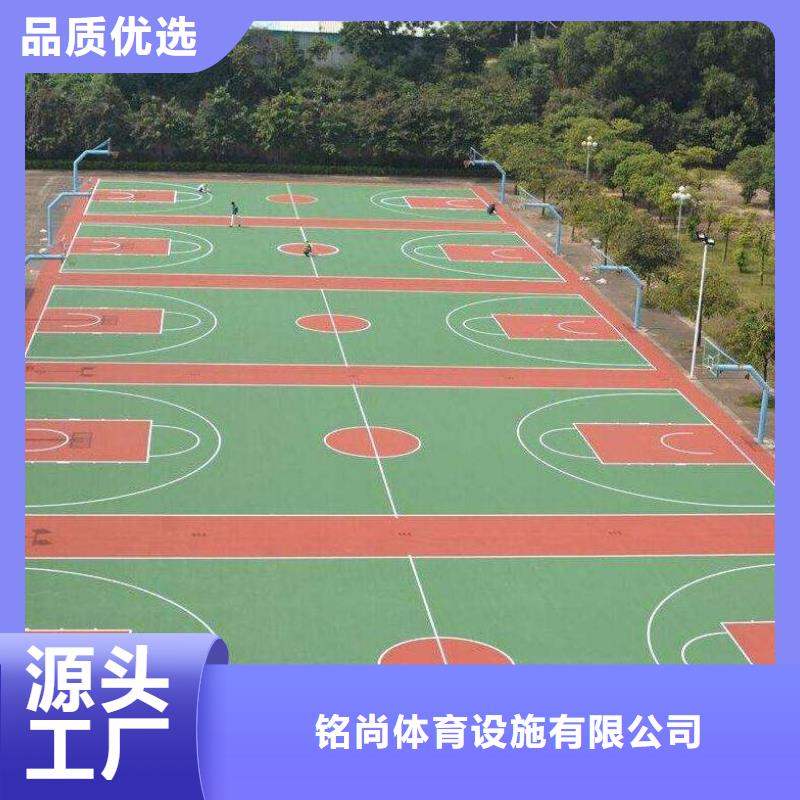 环保型塑胶跑道丙烯酸球场欢迎来电询价