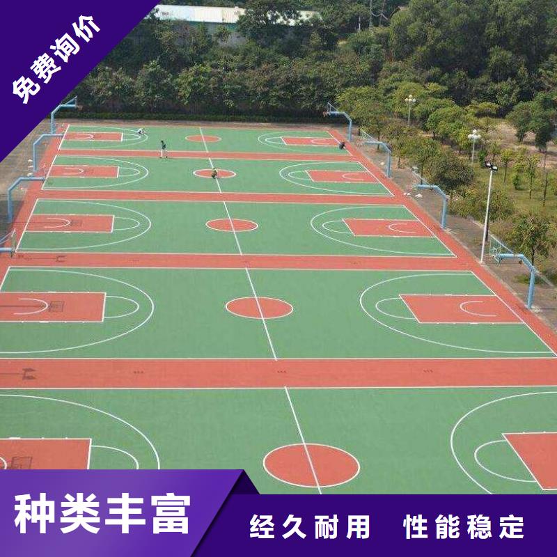 环保型塑胶跑道复合型塑胶跑道一站式采购