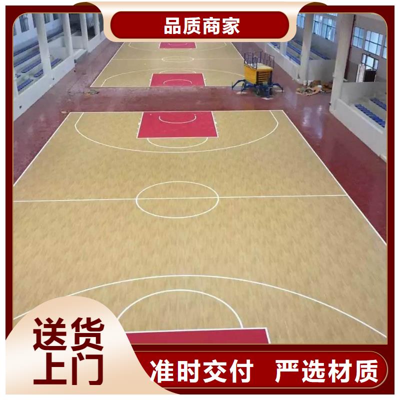 环保型塑胶跑道复合型塑胶跑道一站式采购