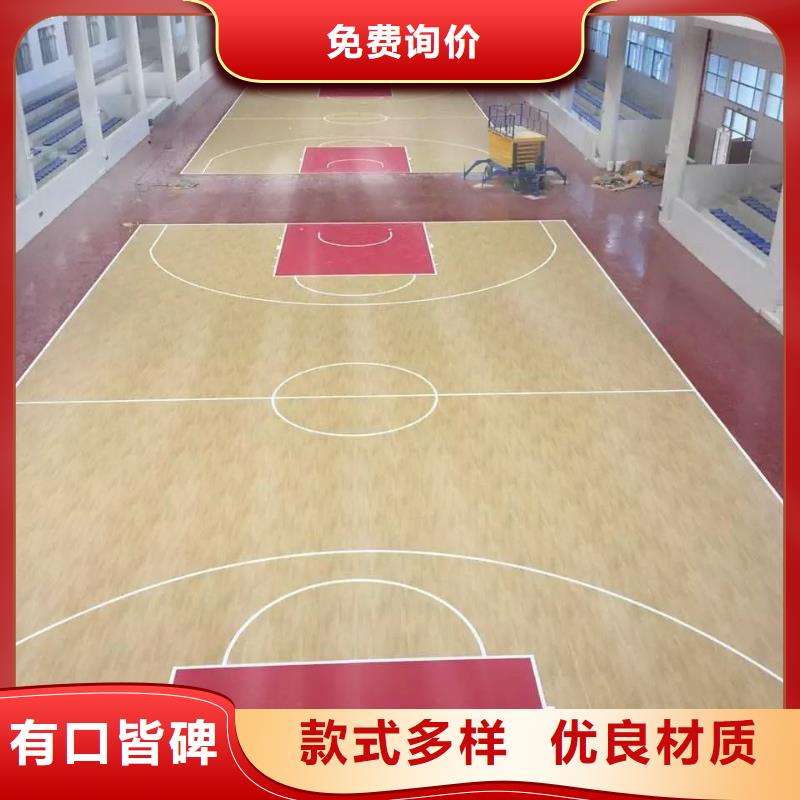 环保型塑胶跑道丙烯酸球场欢迎来电询价