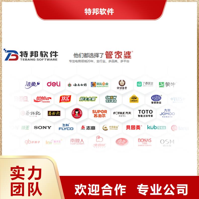 软件_出入库管理软件遵守合同
