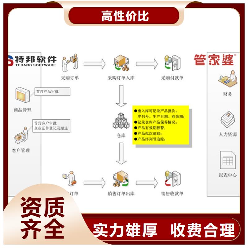 软件-仓库管理系统多家服务案例